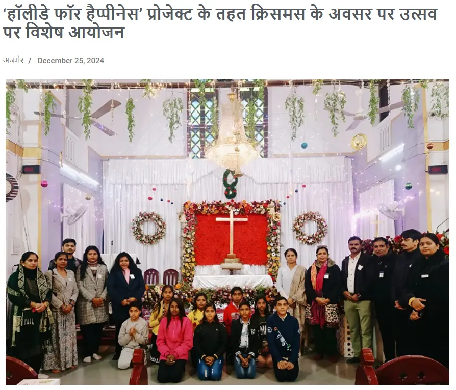 Holiday for Happiness